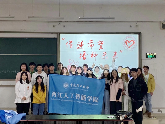 1.“扶苗”支教志愿服务活动线下宣讲会 重庆理工大学供图 华龙网发