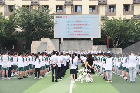 1-1、重庆九十五中佳兆业校区开学典礼现场 赵桂凯 摄